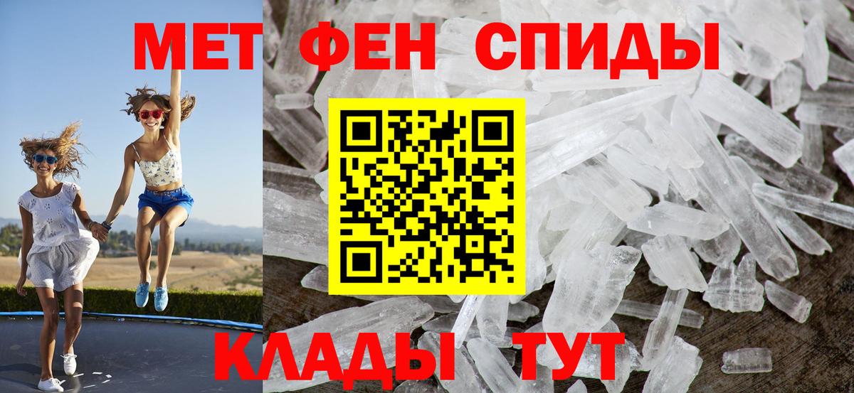 Amphetamine 98% Ликино-Дулёво