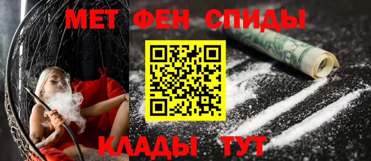 Амфетамин VHQ  Амфетамин  Ликино-Дулёво  Амфетамин  Вход с VPN 
