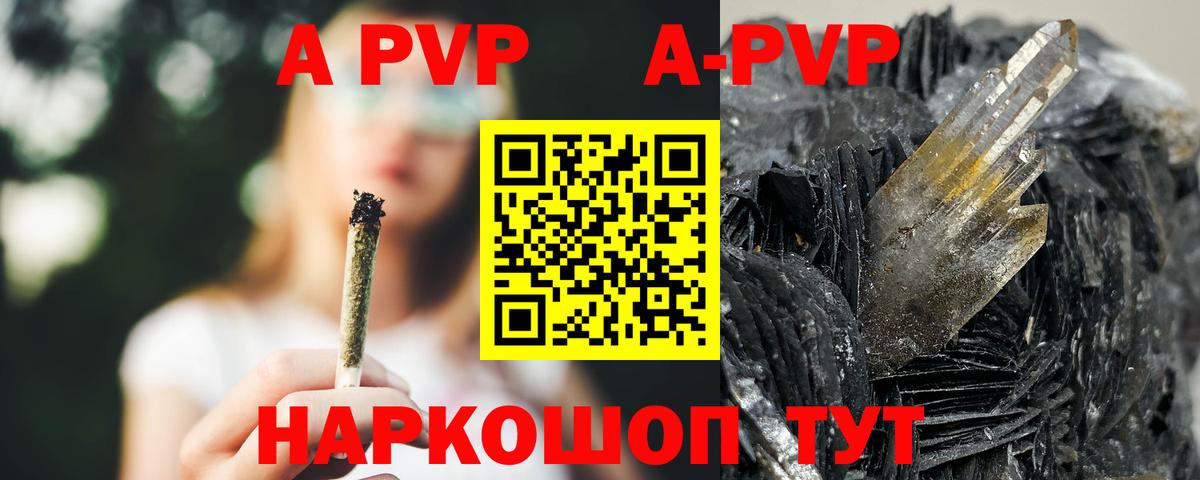APVP СК КРИС Ликино-Дулёво