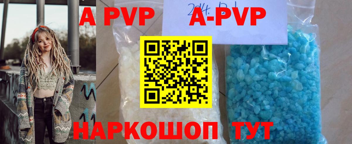 Ликино-Дулёво  купить наркотики цена  Вход с VPN  Alpha-PVP Crystall  Альфа ПВП крисы CK 