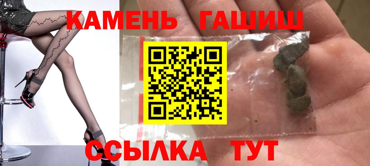 ГАШИШ ice o lator Ликино-Дулёво