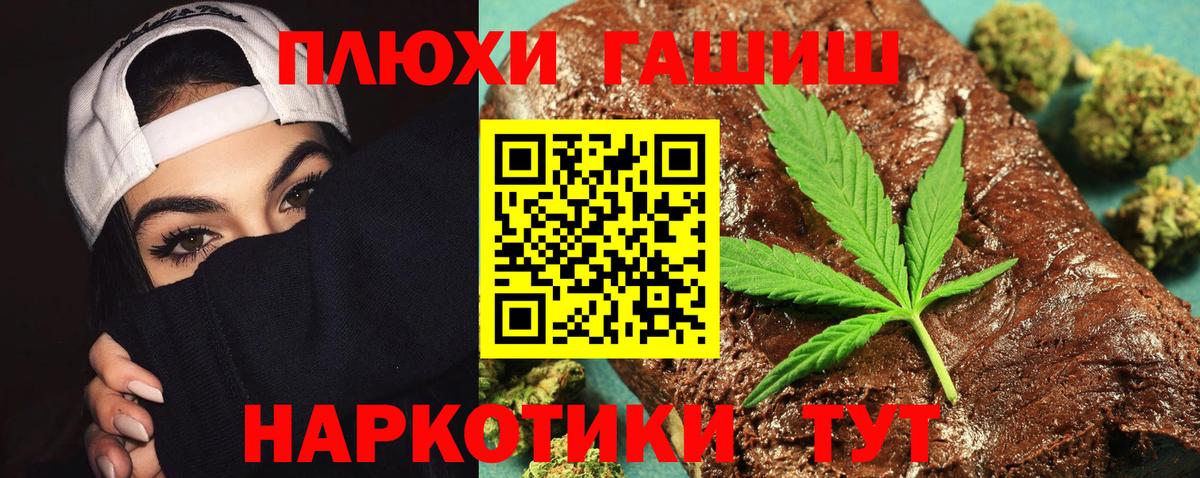 ГАШ гарик  наркота  Вход с VPN  Ликино-Дулёво  ГАШИШ AMNESIA HAZE 