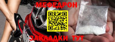 индика Заводоуковск