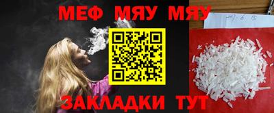 эйфоретик Жуковский