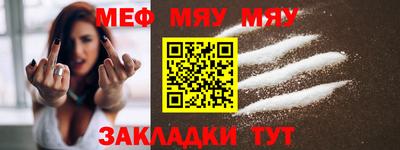 индика Заводоуковск