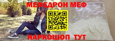 эйфоретик Жуковский