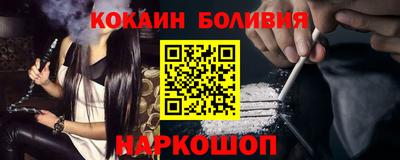 индика Заводоуковск