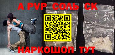 индика Заводоуковск