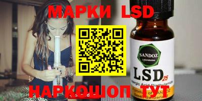 герыч Заволжье