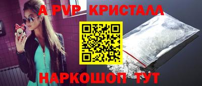 герыч Заволжье