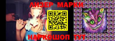индика Заводоуковск