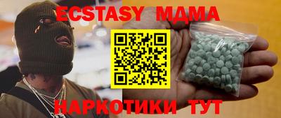 эйфоретик Жуковский