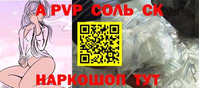 герыч Заволжье