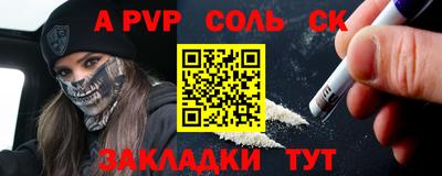 индика Заводоуковск