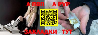 герыч Заволжье