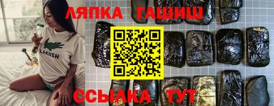герыч Заволжье