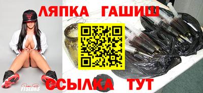 индика Заводоуковск