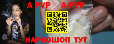 индика Заводоуковск
