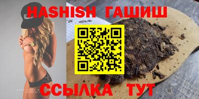 герыч Заволжье