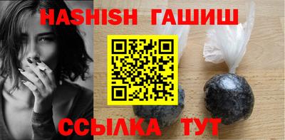 герыч Заволжье