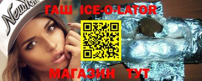 индика Заводоуковск