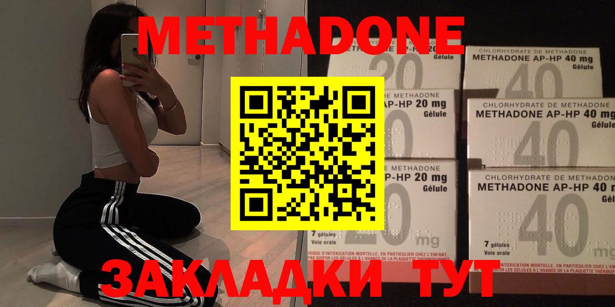 Ликино-Дулёво  Метадон белоснежный  кракен ТОР  darknet официальный сайт  Вход с VPN  Метадон кристалл 