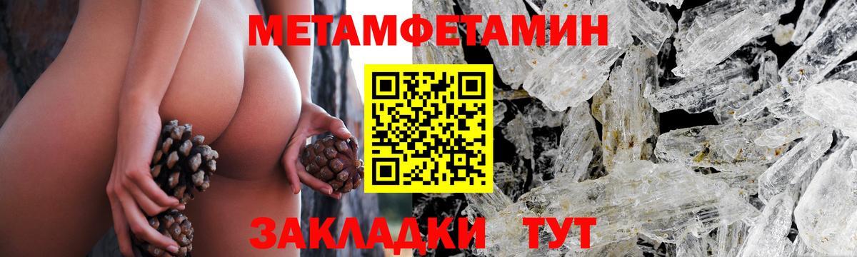 Метамфетамин винт Ликино-Дулёво