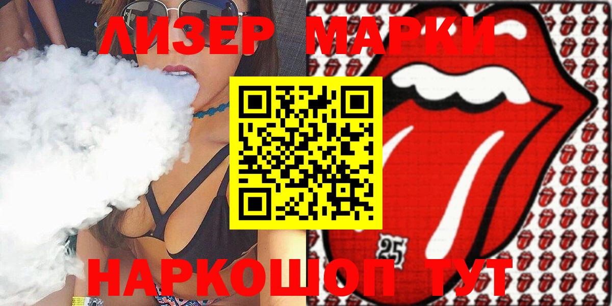 Меф  ГАШИШ  Альфа ПВП СК   ТГК  Вход с VPN  Ликино-Дулёво  Мефедрон кристаллы  МАРИХУАНА  Cocaine  ГАШИШ 