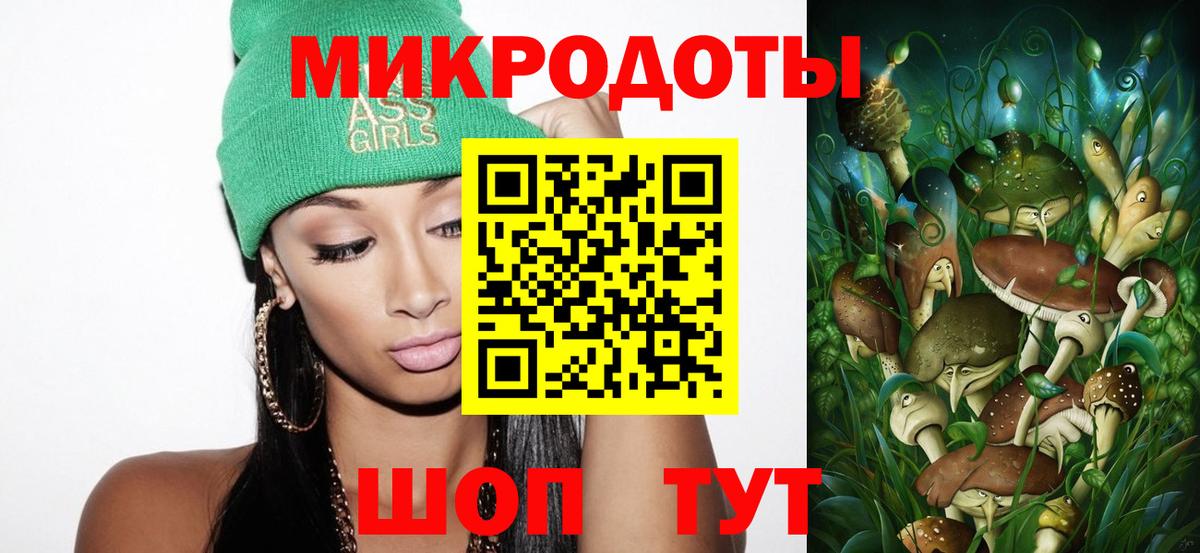 Галлюциногенные грибы GOLDEN TEACHER  Вход с VPN  Ликино-Дулёво 
