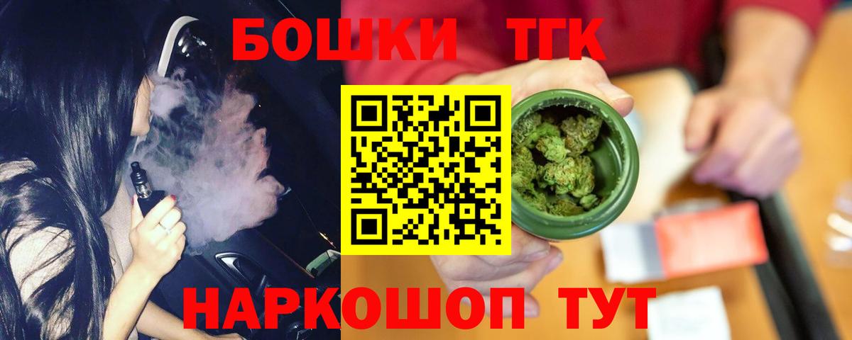 Конопля конопля Ликино-Дулёво